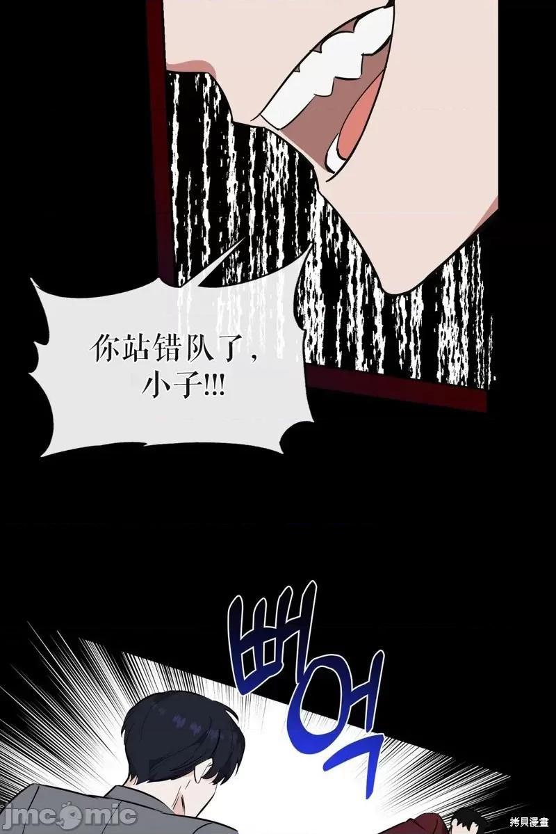 奔向月亮 奔向月亮第25话.zip 第39页