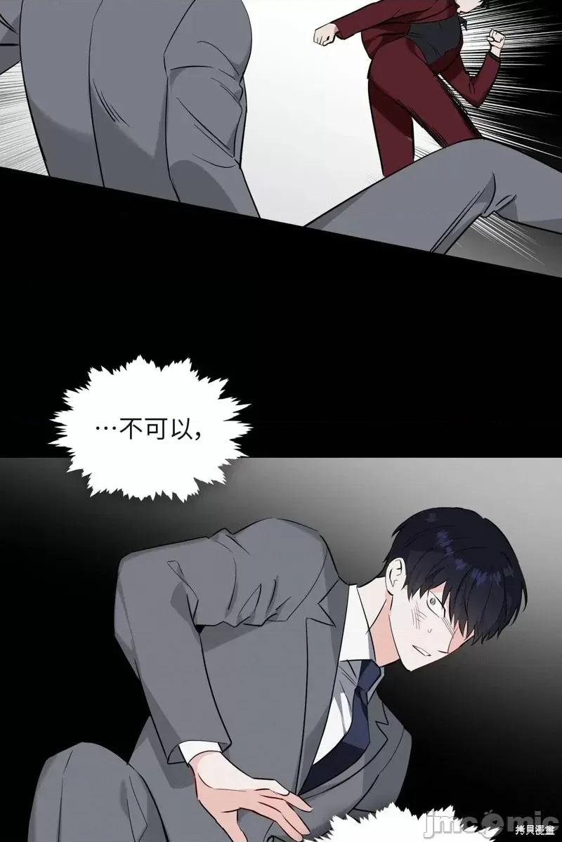 奔向月亮 奔向月亮第25话.zip 第40页