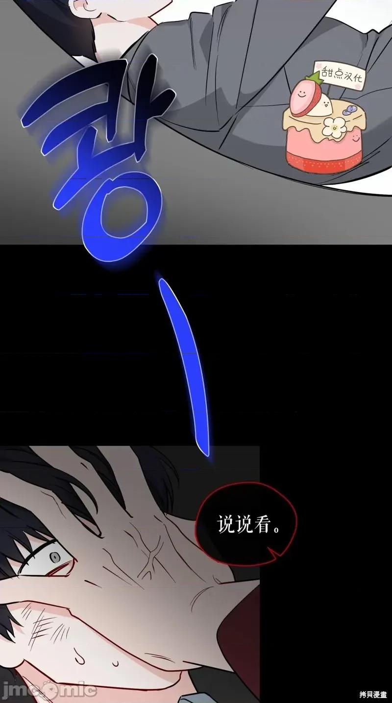 奔向月亮 奔向月亮第25话.zip 第42页