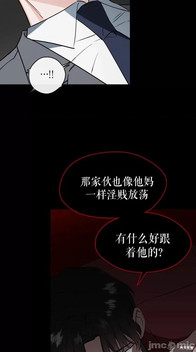 奔向月亮 奔向月亮第25话.zip 第43页