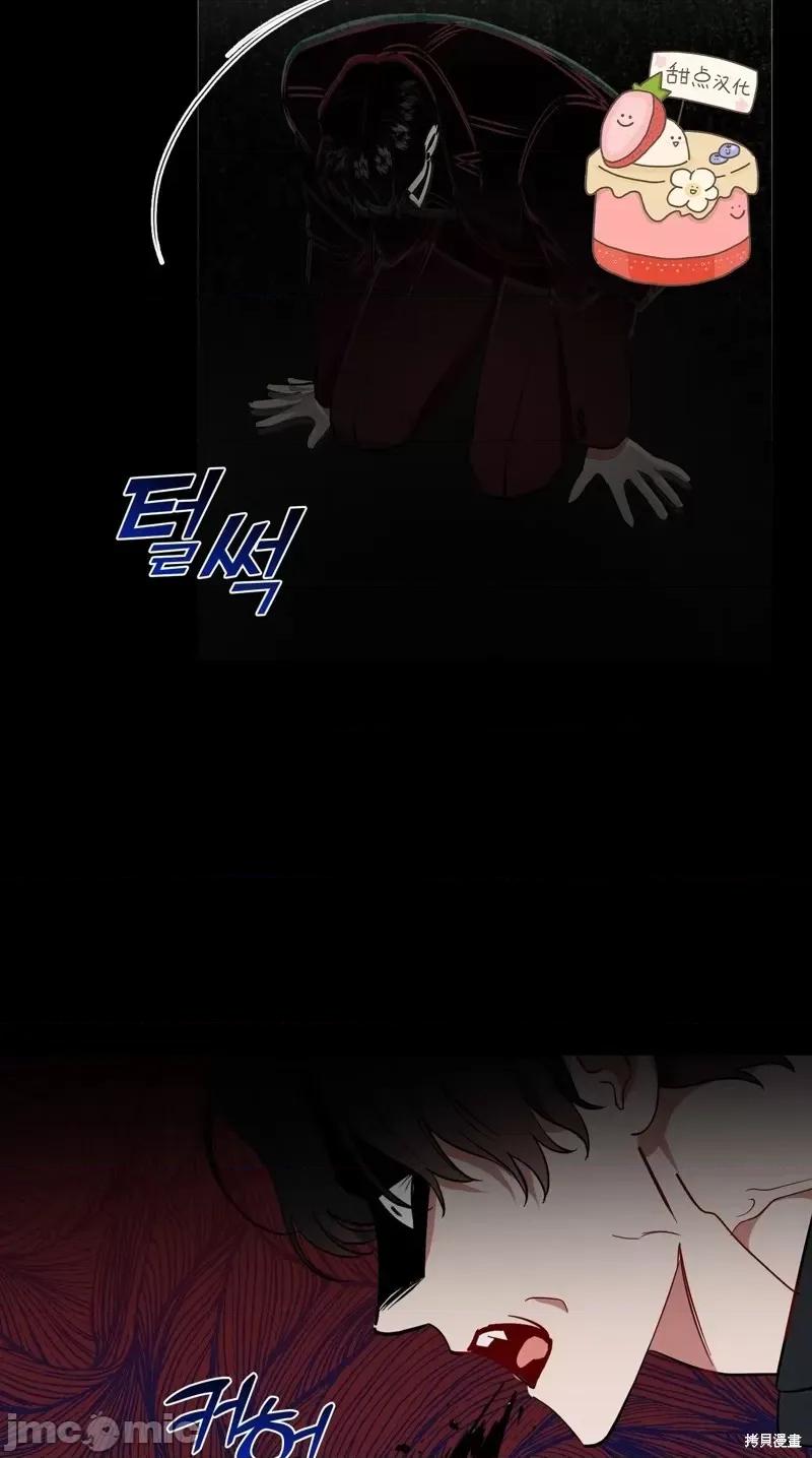 奔向月亮 奔向月亮第25话.zip 第47页