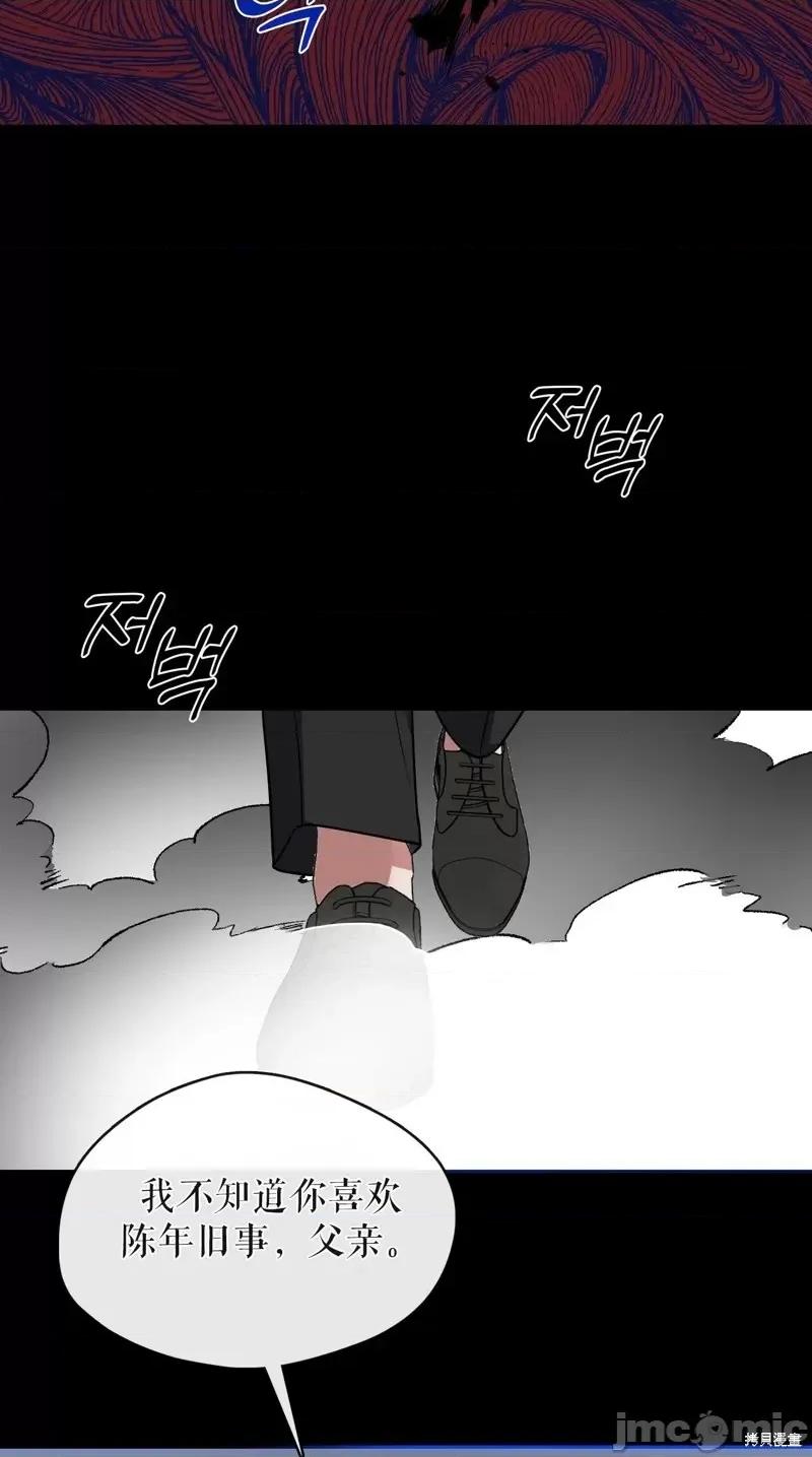 奔向月亮 奔向月亮第25话.zip 第48页