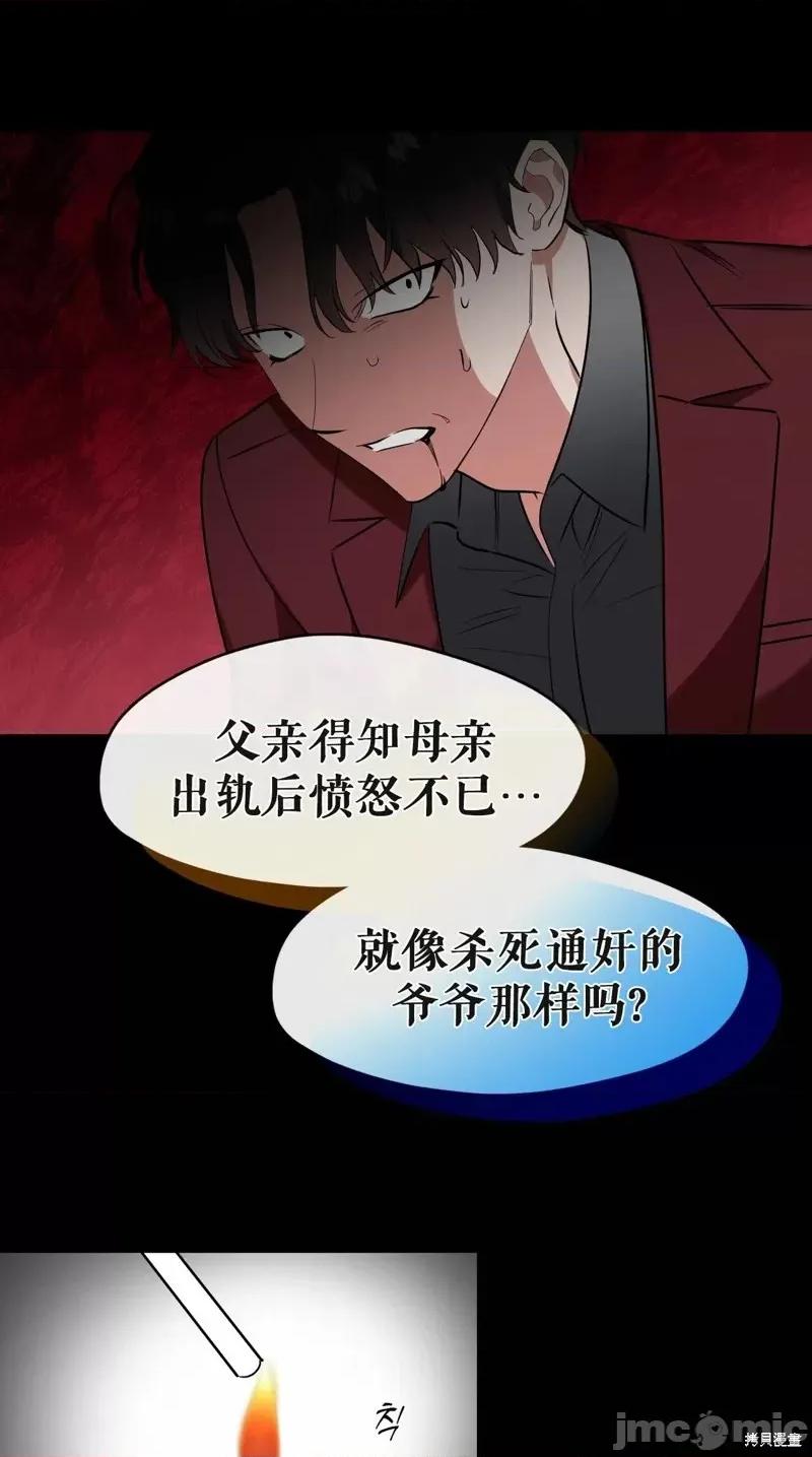 奔向月亮 奔向月亮第25话.zip 第51页