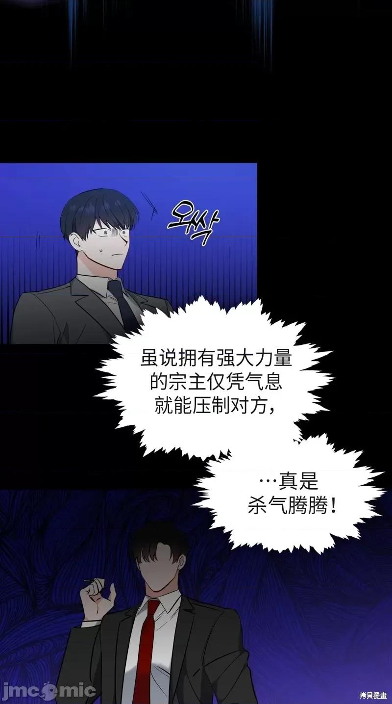 奔向月亮 奔向月亮第25话.zip 第54页
