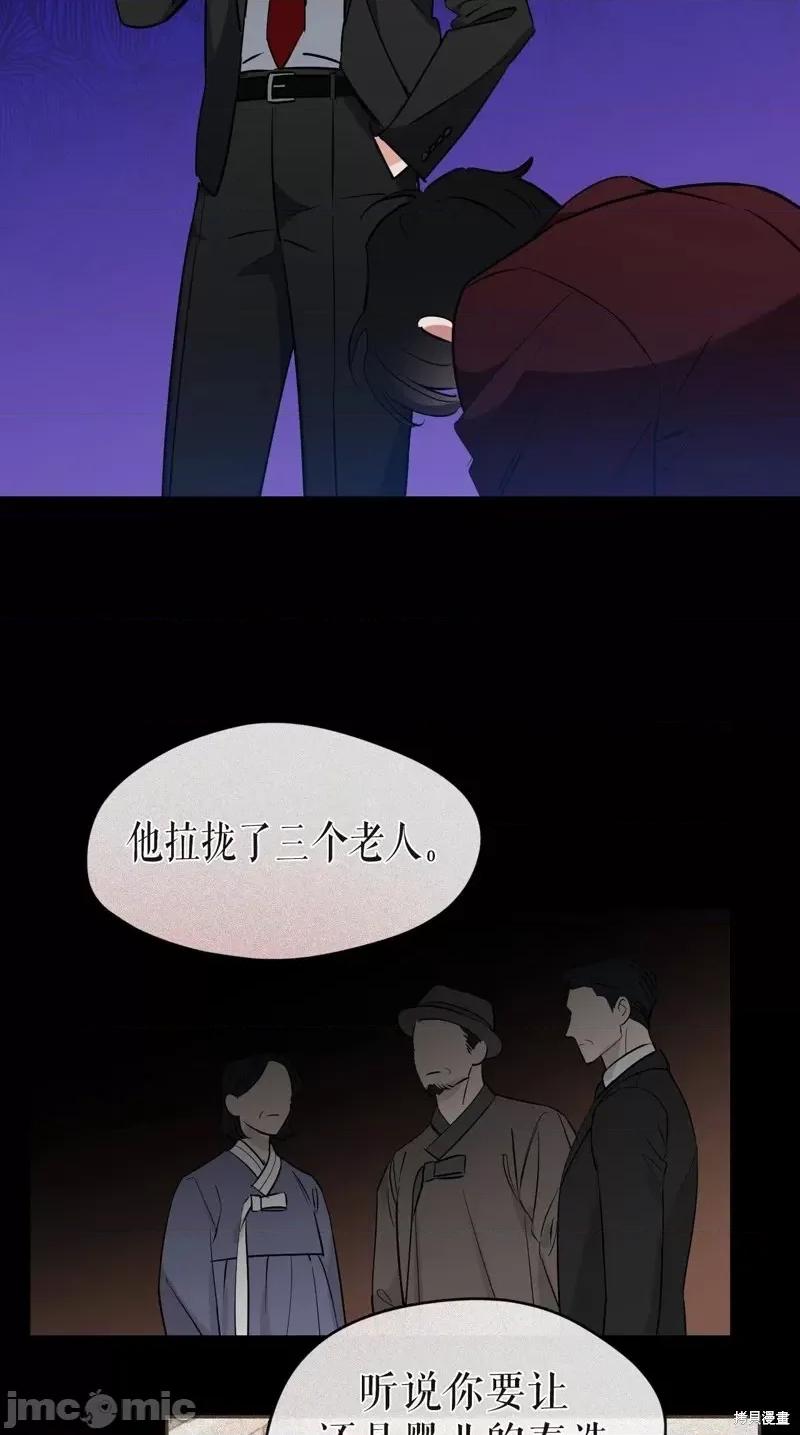 奔向月亮 奔向月亮第25话.zip 第55页
