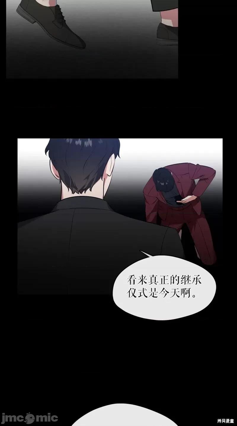 奔向月亮 奔向月亮第25话.zip 第58页