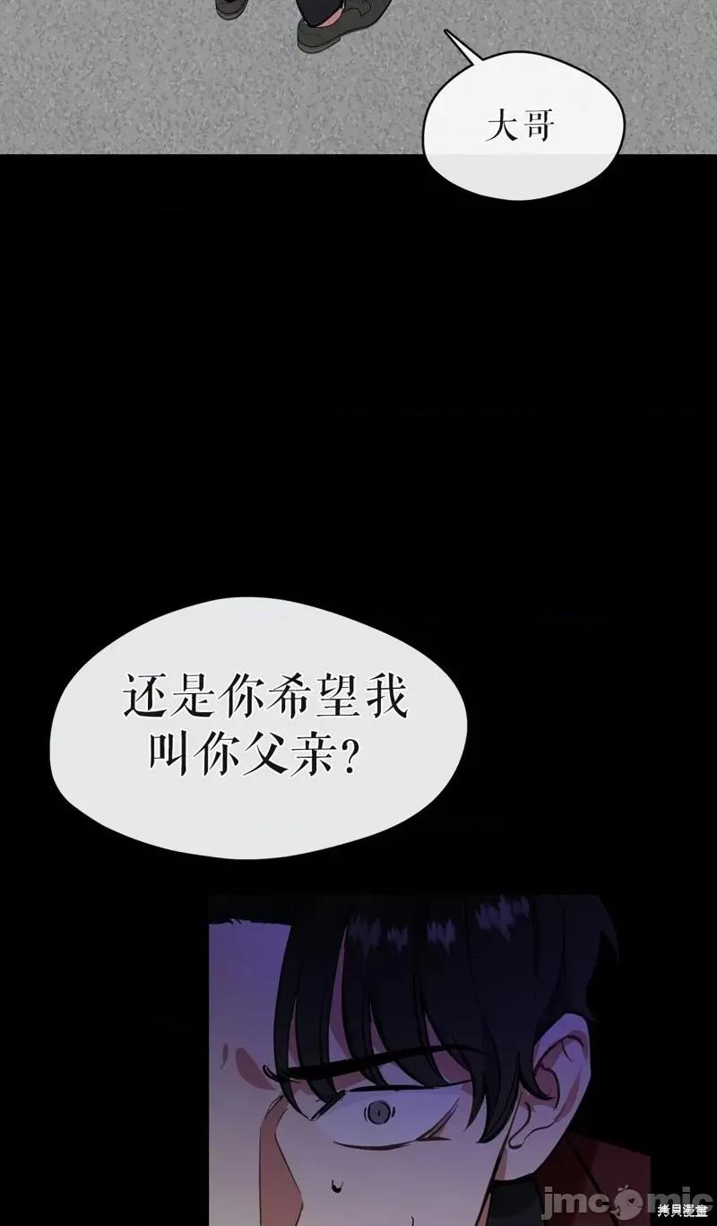 奔向月亮 奔向月亮第26话.zip 第2页