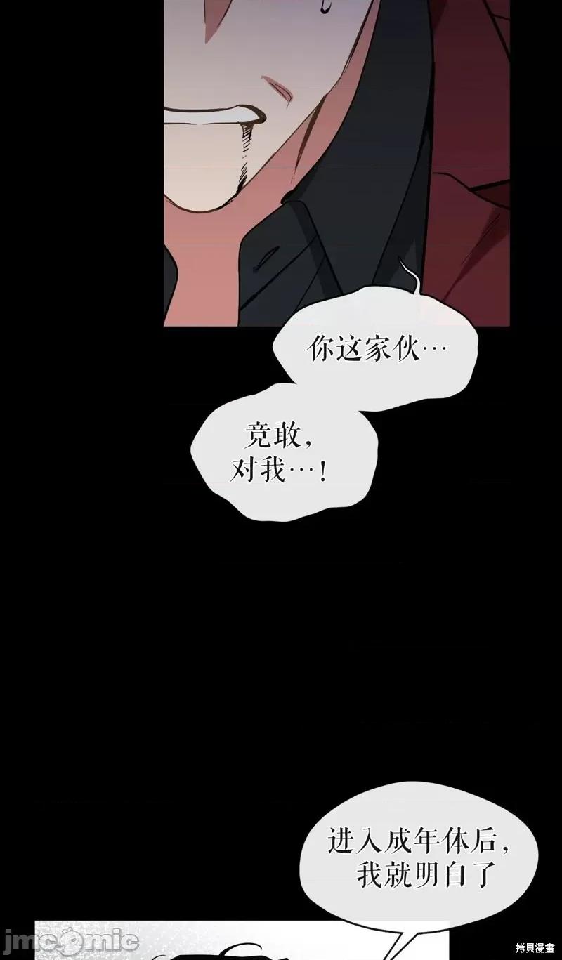 奔向月亮 奔向月亮第26话.zip 第3页