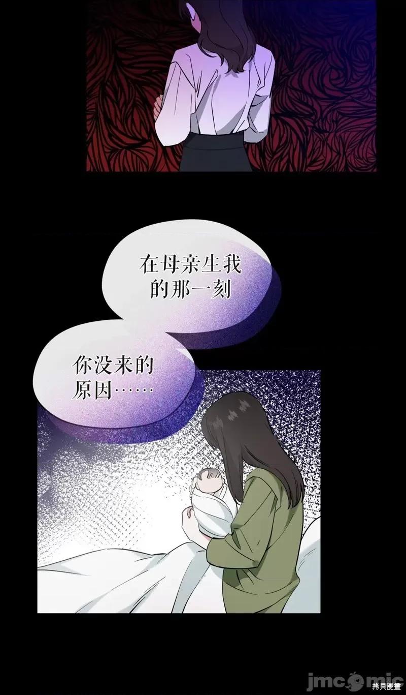 奔向月亮 奔向月亮第26话.zip 第5页