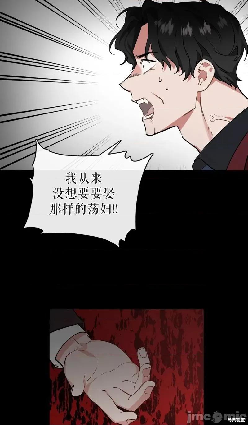 奔向月亮 奔向月亮第26话.zip 第7页