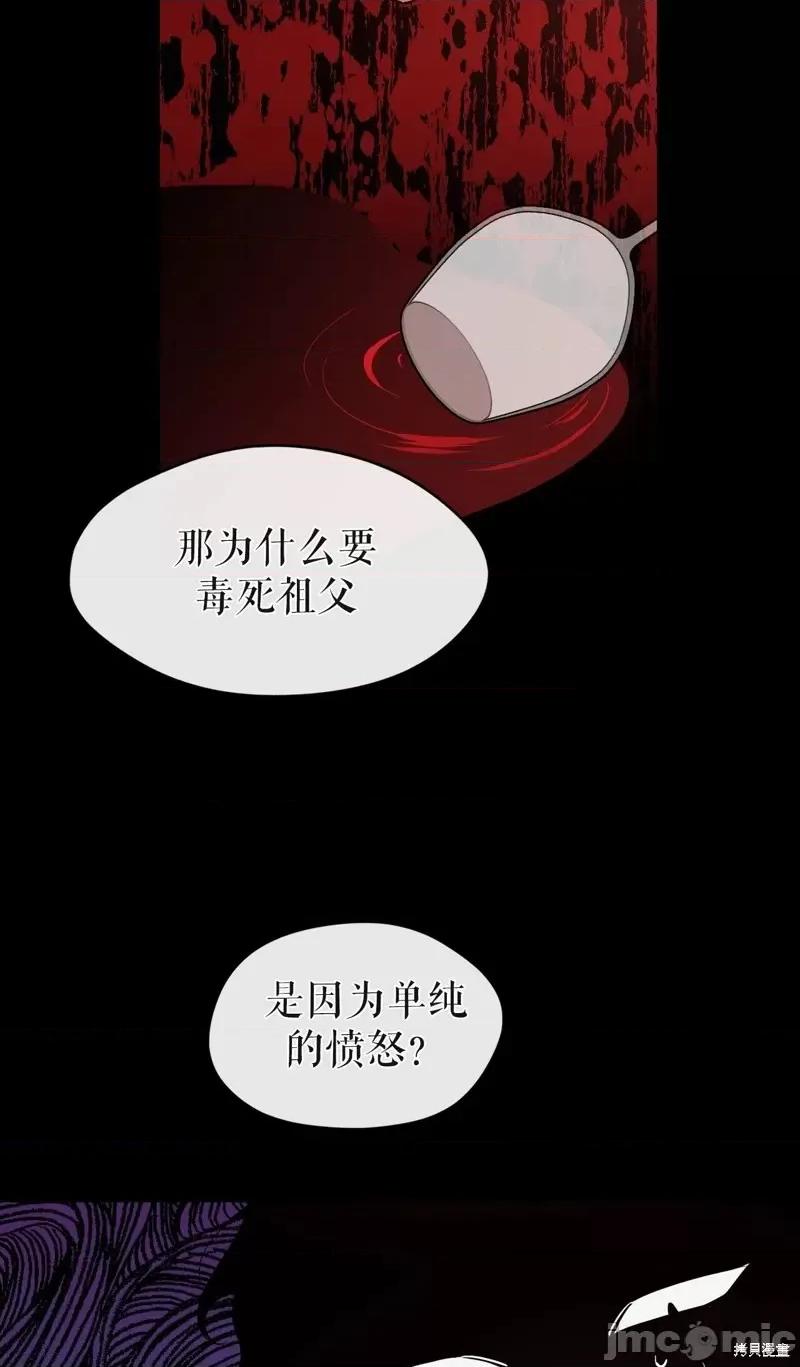 奔向月亮 奔向月亮第26话.zip 第8页