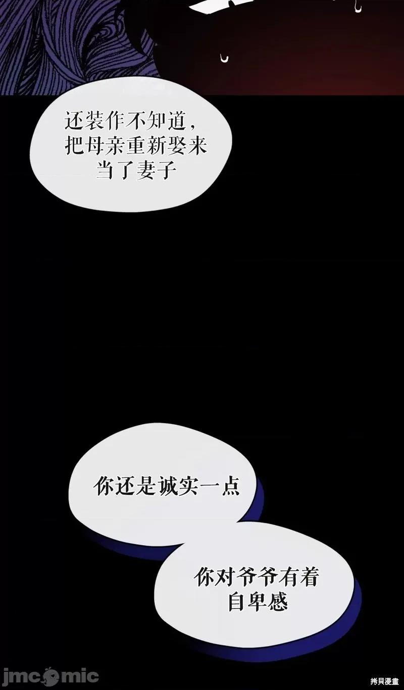 奔向月亮 奔向月亮第26话.zip 第9页