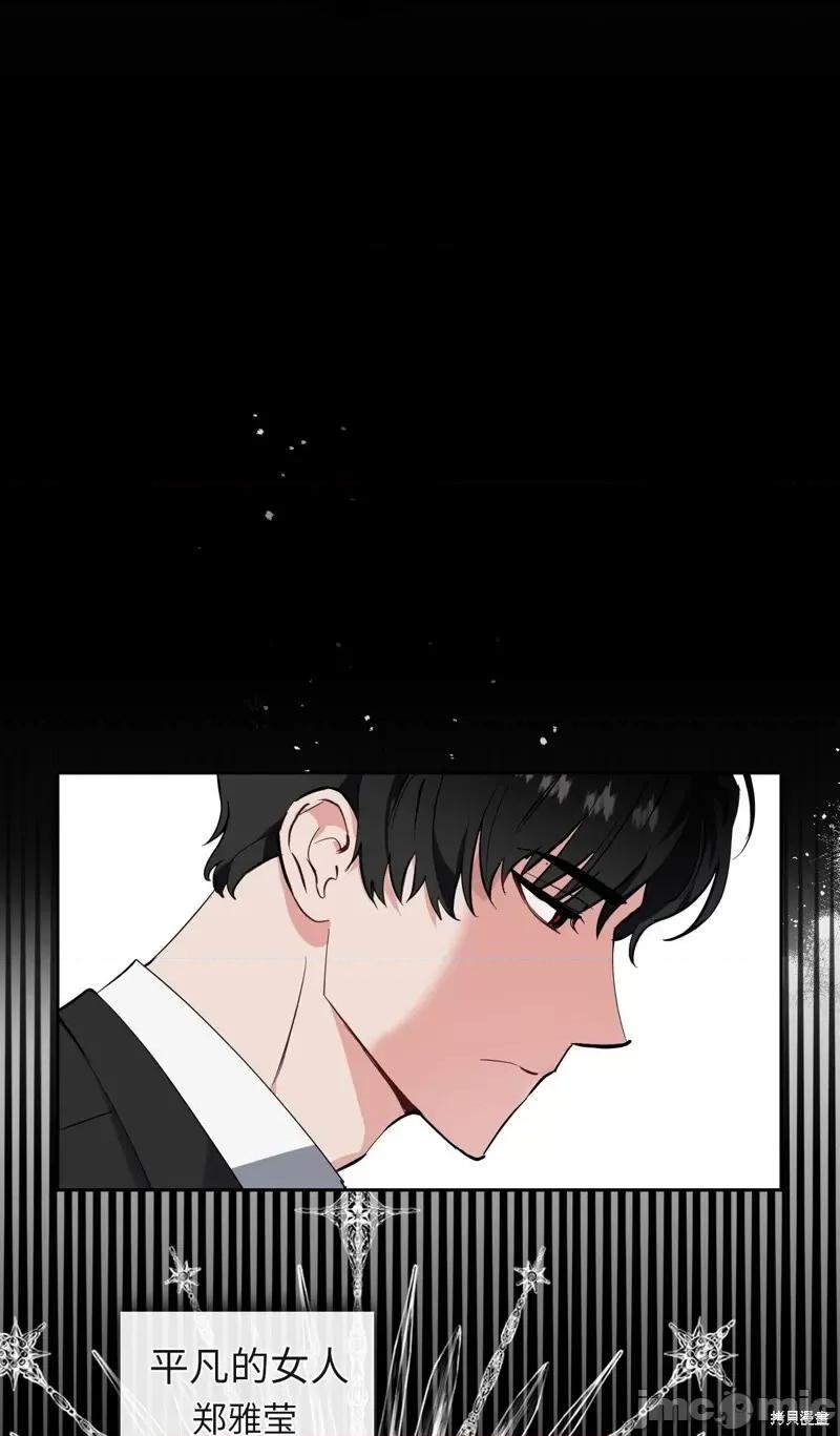 奔向月亮 奔向月亮第26话.zip 第15页