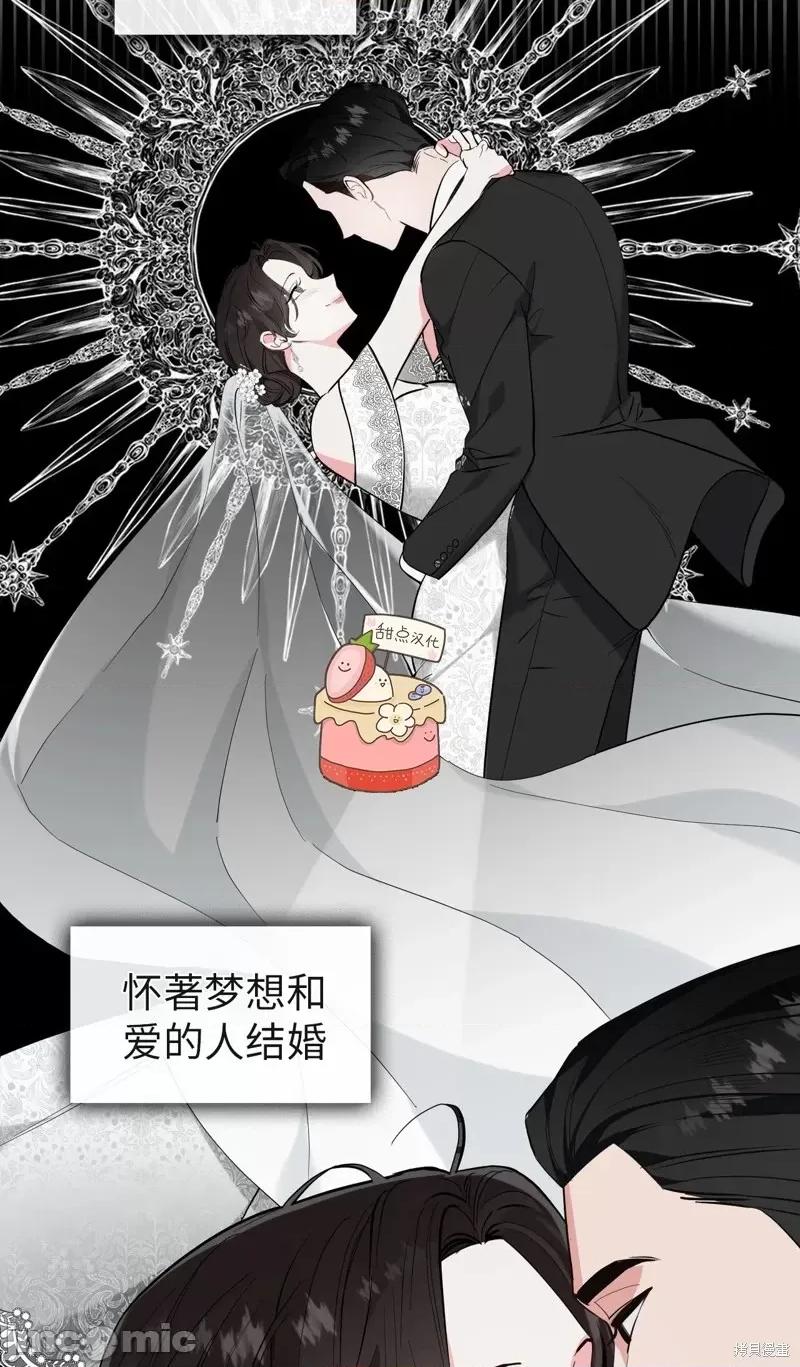 奔向月亮 奔向月亮第26话.zip 第16页