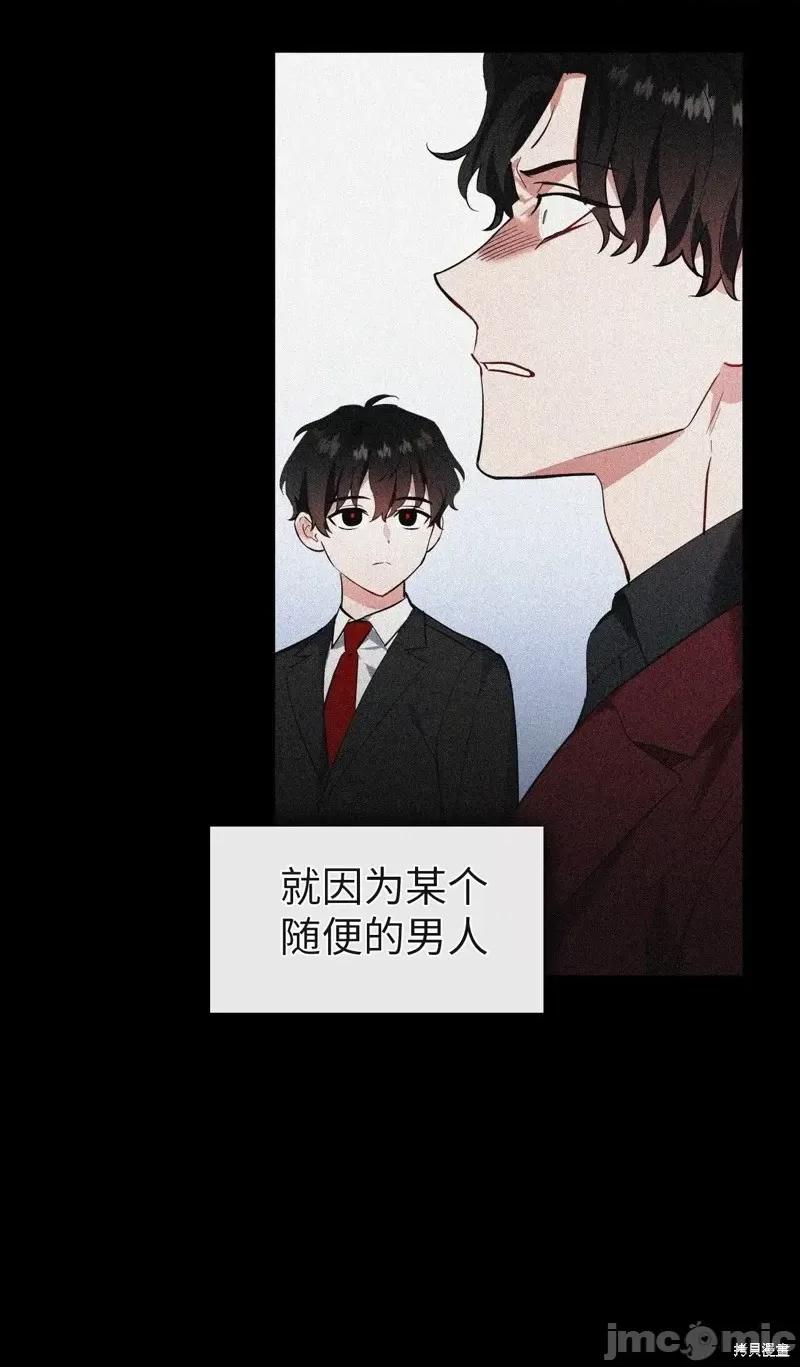 奔向月亮 奔向月亮第26话.zip 第20页