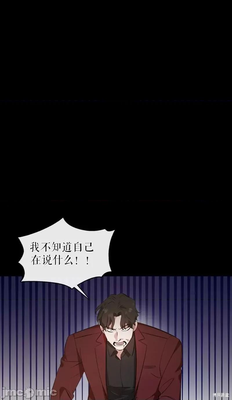奔向月亮 奔向月亮第26话.zip 第22页