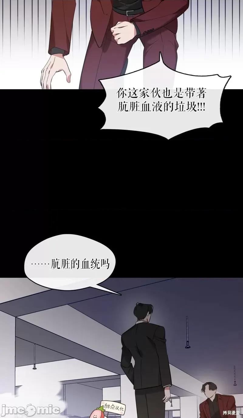奔向月亮 奔向月亮第26话.zip 第23页