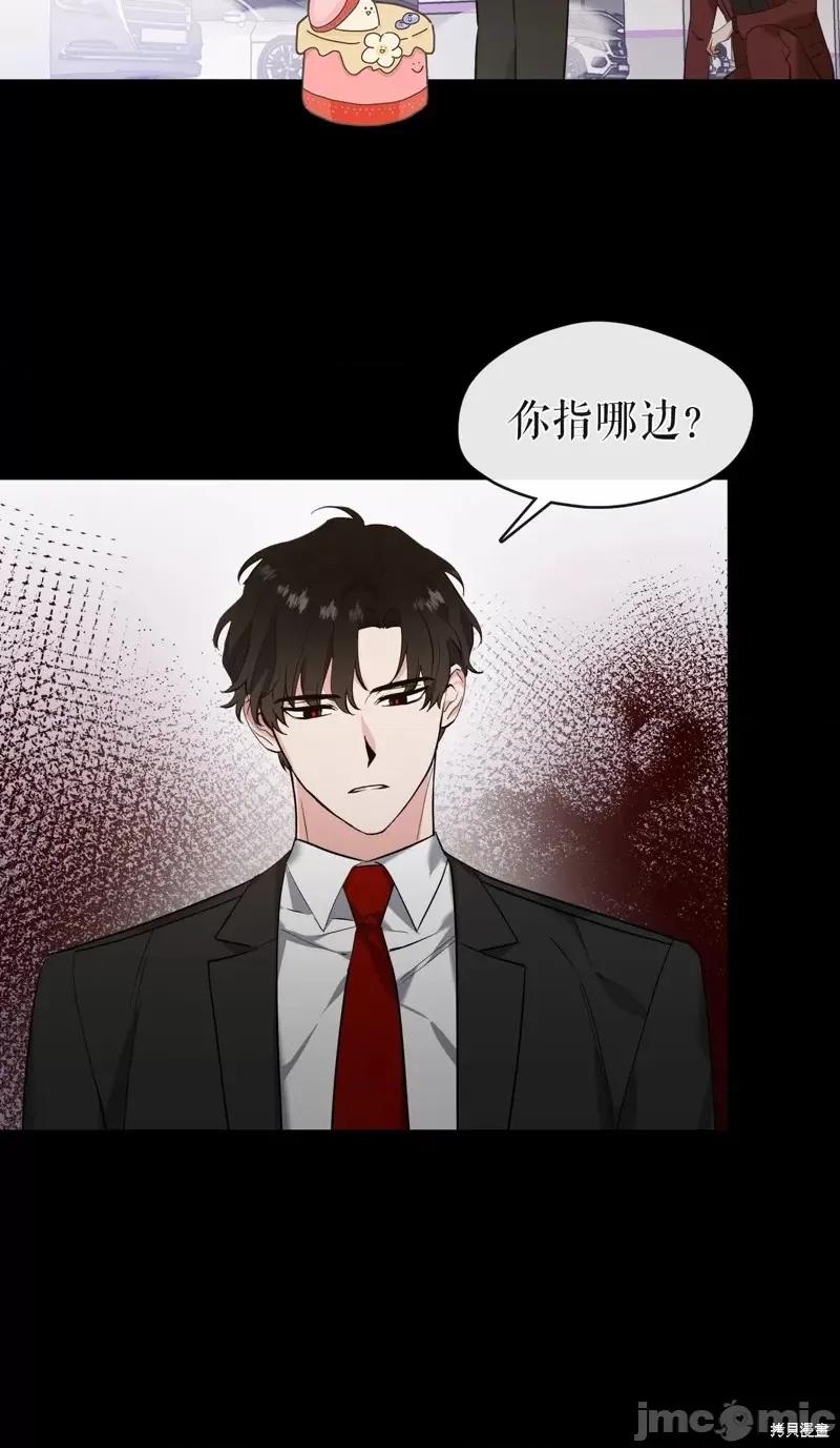 奔向月亮 奔向月亮第26话.zip 第24页