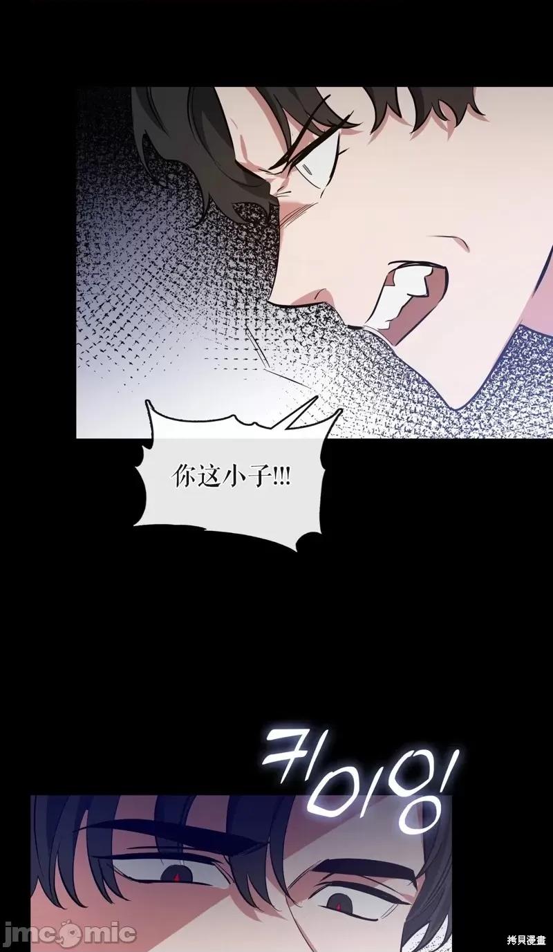 奔向月亮 奔向月亮第26话.zip 第25页