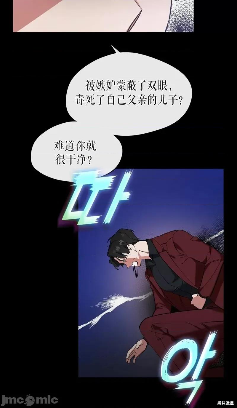 奔向月亮 奔向月亮第26话.zip 第26页
