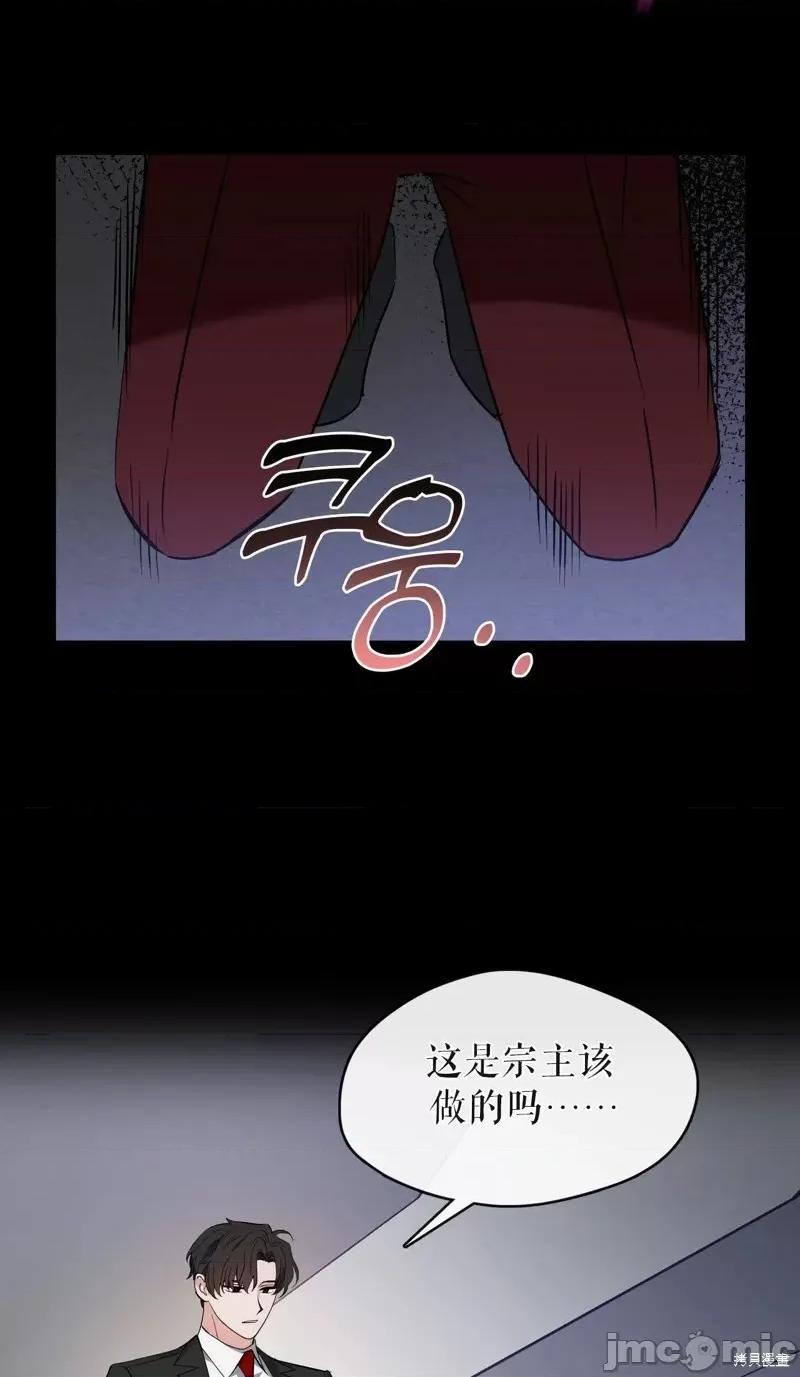 奔向月亮 奔向月亮第26话.zip 第27页
