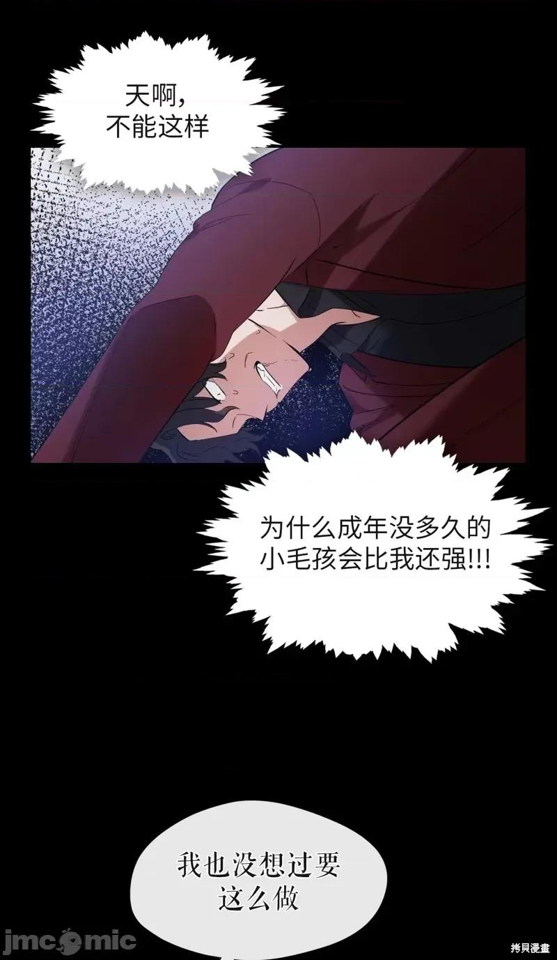 奔向月亮 奔向月亮第26话.zip 第29页