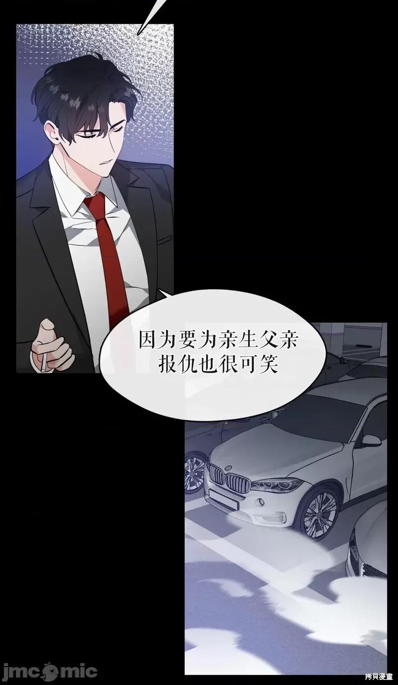 奔向月亮 奔向月亮第26话.zip 第30页