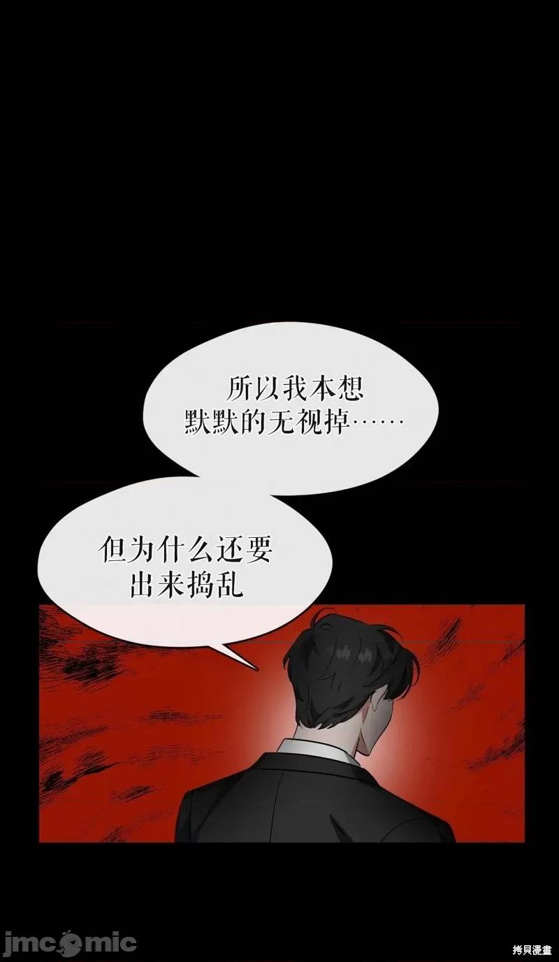 奔向月亮 奔向月亮第26话.zip 第31页