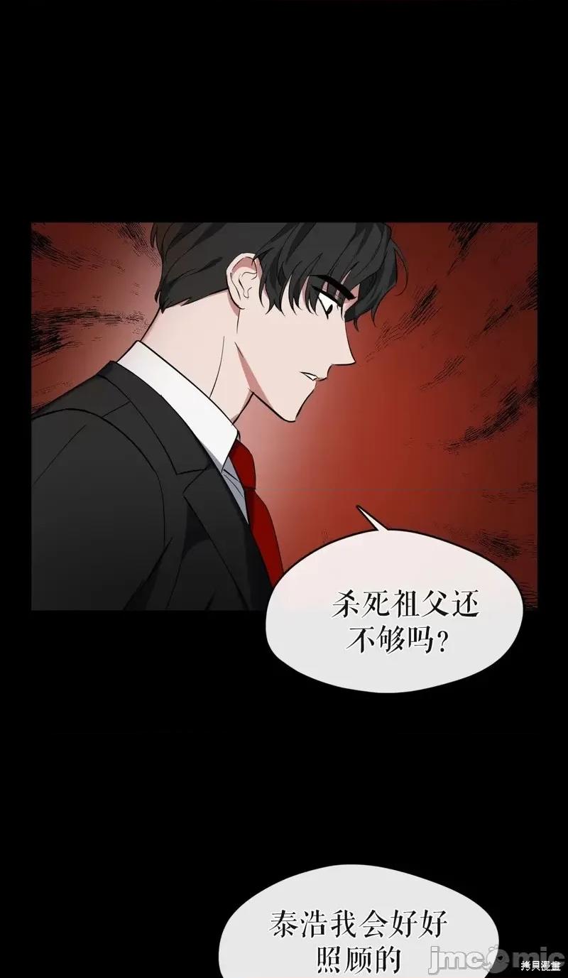 奔向月亮 奔向月亮第26话.zip 第32页