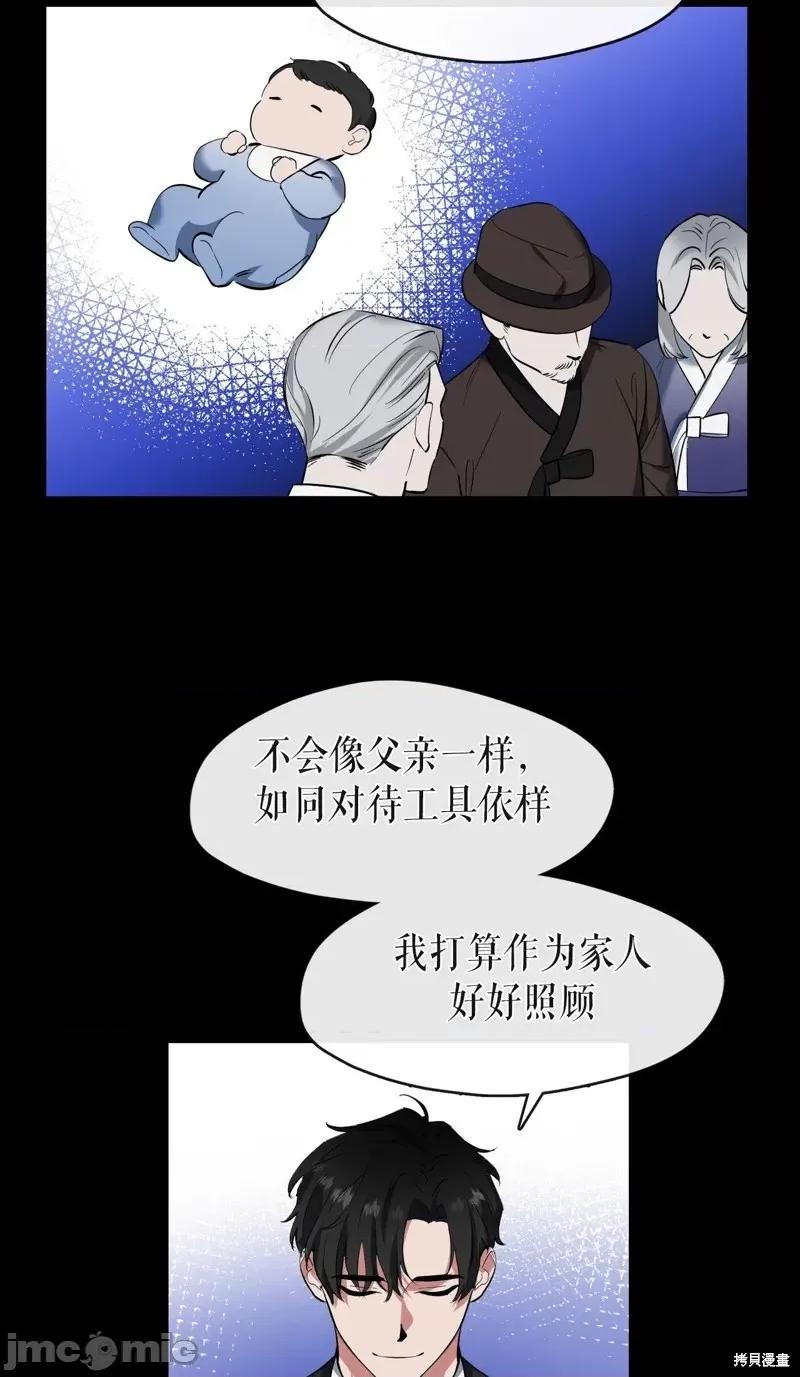 奔向月亮 奔向月亮第26话.zip 第33页