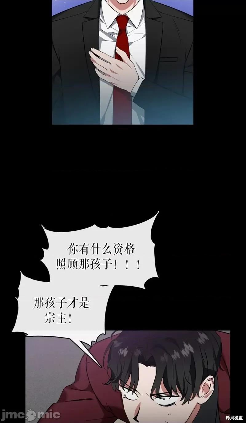 奔向月亮 奔向月亮第26话.zip 第34页