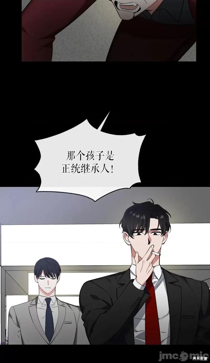 奔向月亮 奔向月亮第26话.zip 第35页