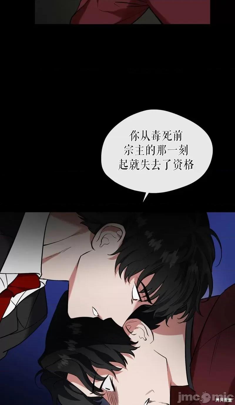 奔向月亮 奔向月亮第26话.zip 第37页