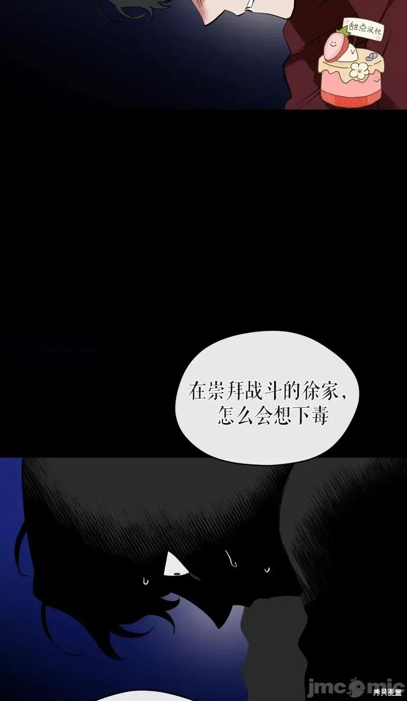 奔向月亮 奔向月亮第26话.zip 第38页