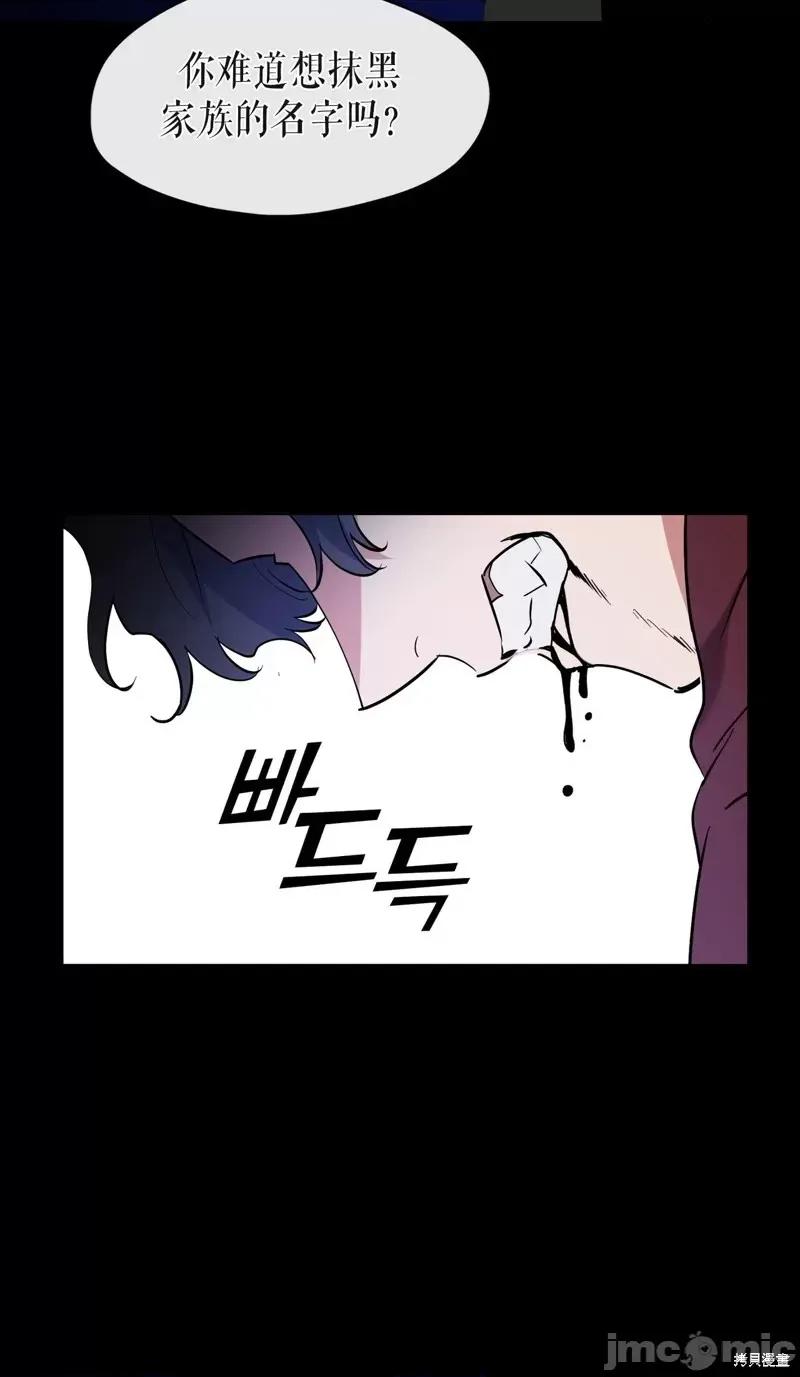 奔向月亮 奔向月亮第26话.zip 第39页