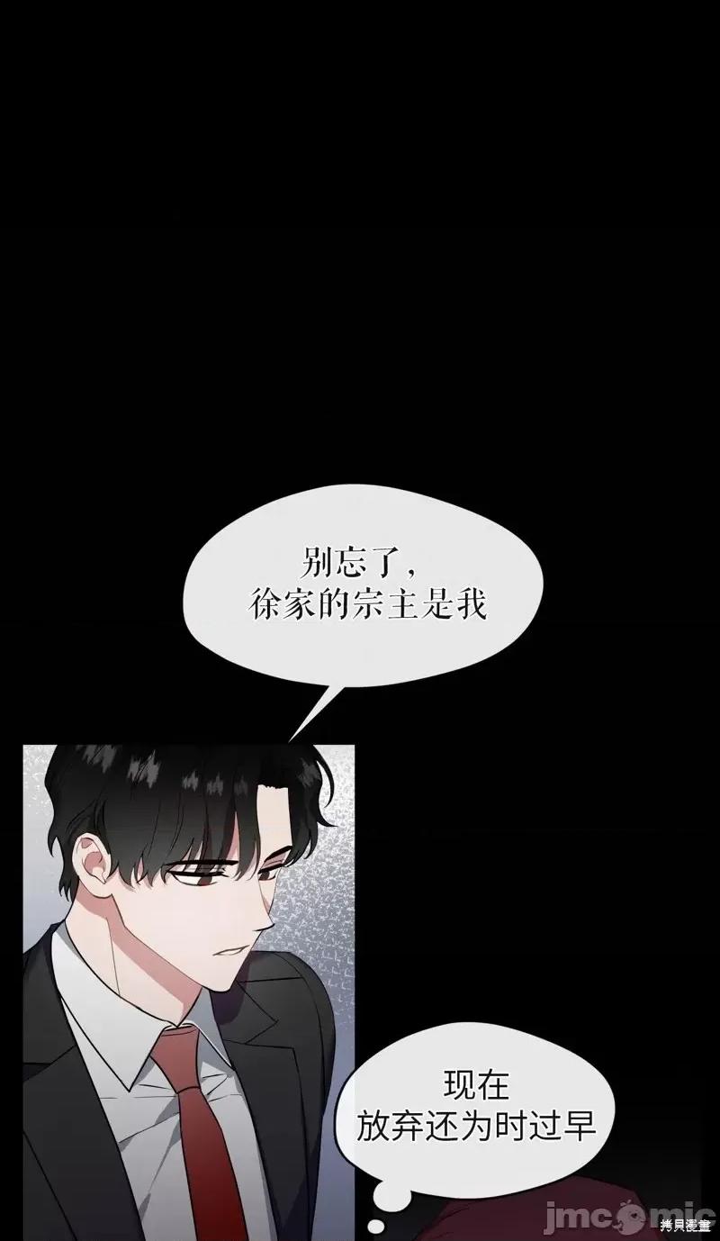 奔向月亮 奔向月亮第26话.zip 第41页