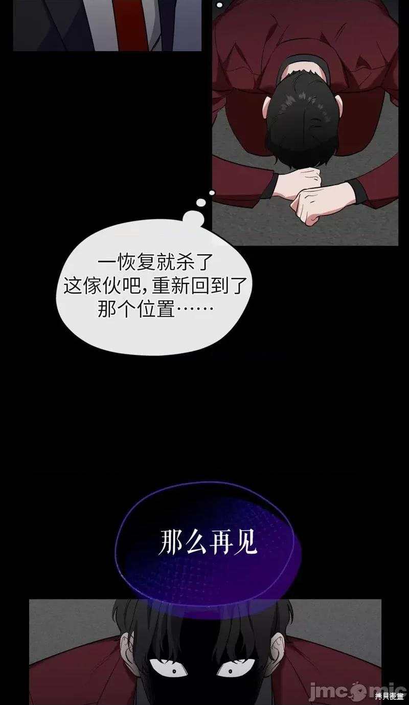 奔向月亮 奔向月亮第26话.zip 第42页
