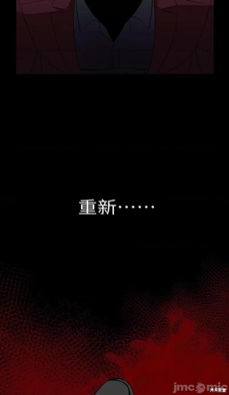 奔向月亮 奔向月亮第26话.zip 第43页
