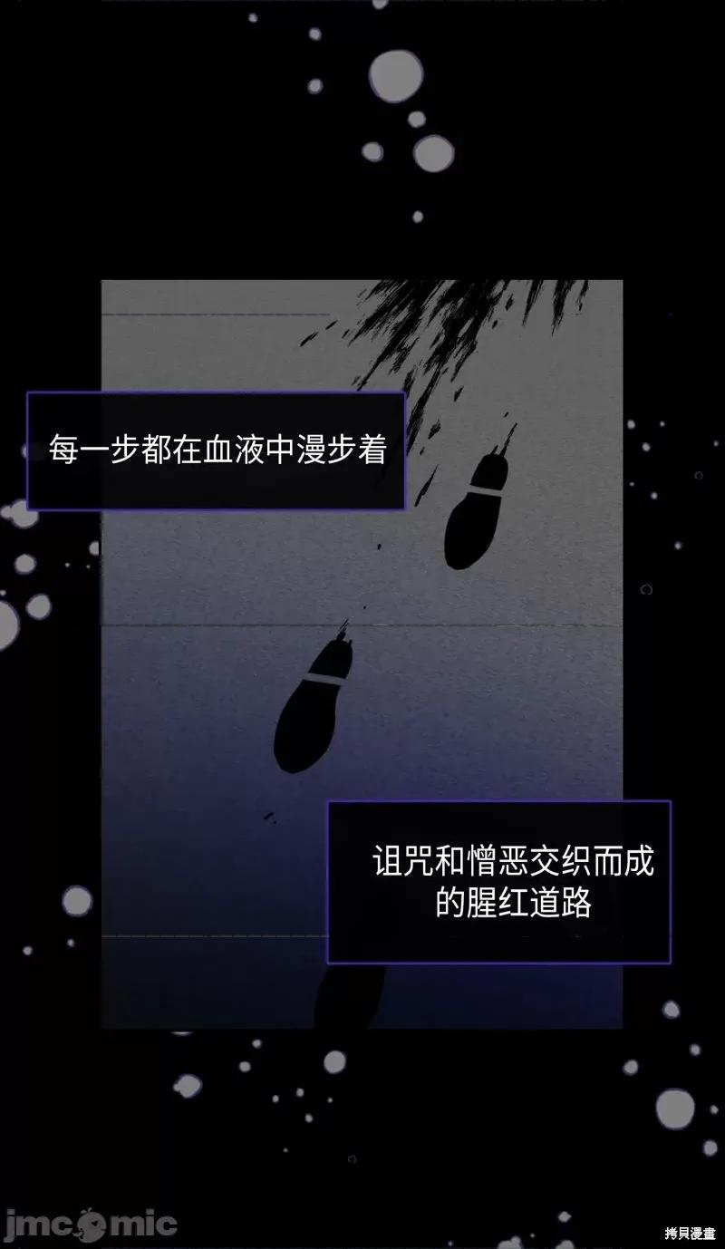 奔向月亮 奔向月亮第26话.zip 第47页