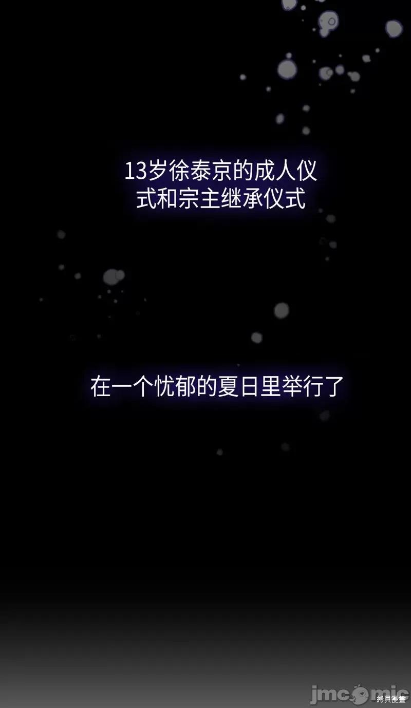 奔向月亮 奔向月亮第26话.zip 第48页