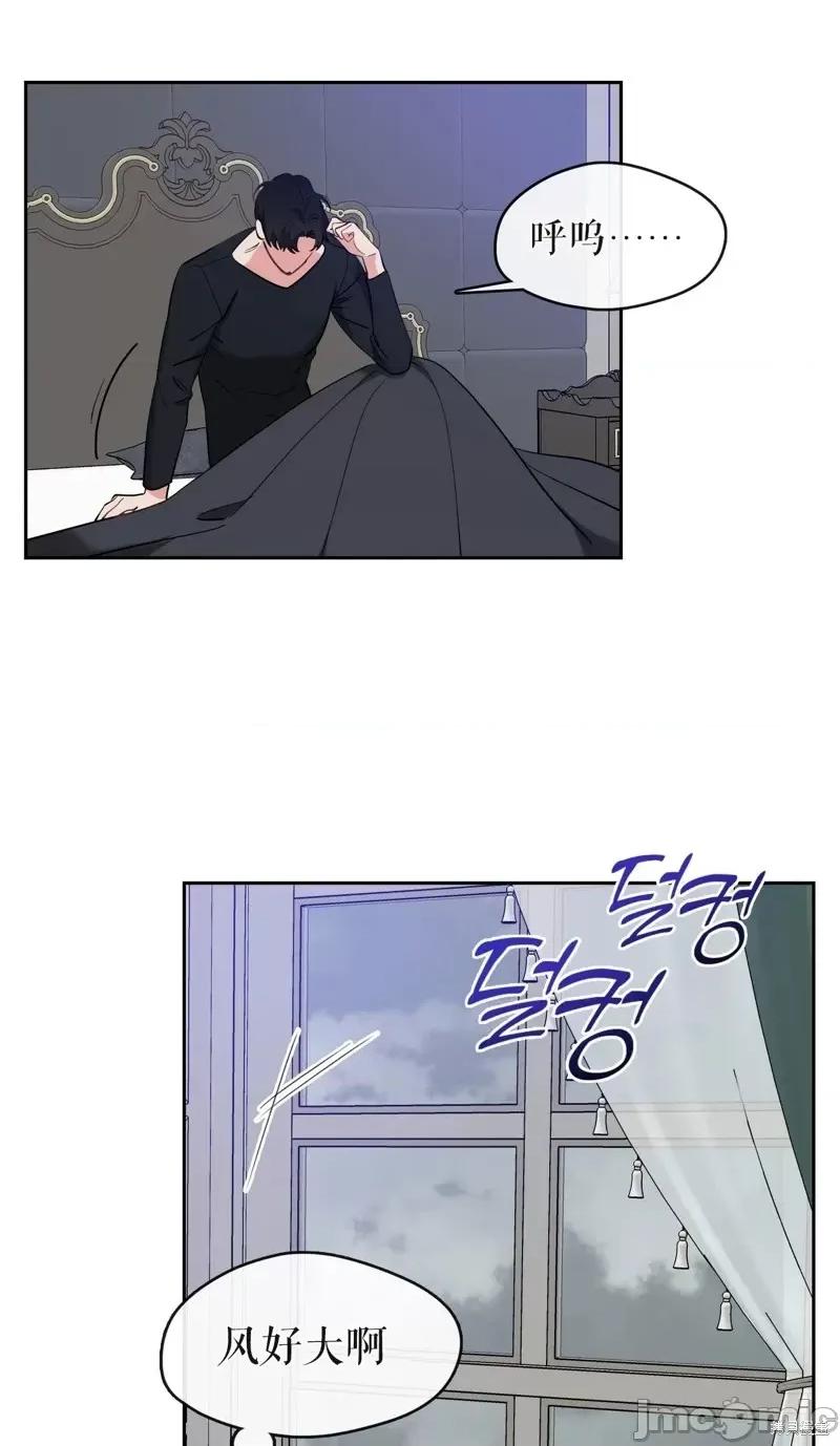 奔向月亮 奔向月亮第26话.zip 第52页