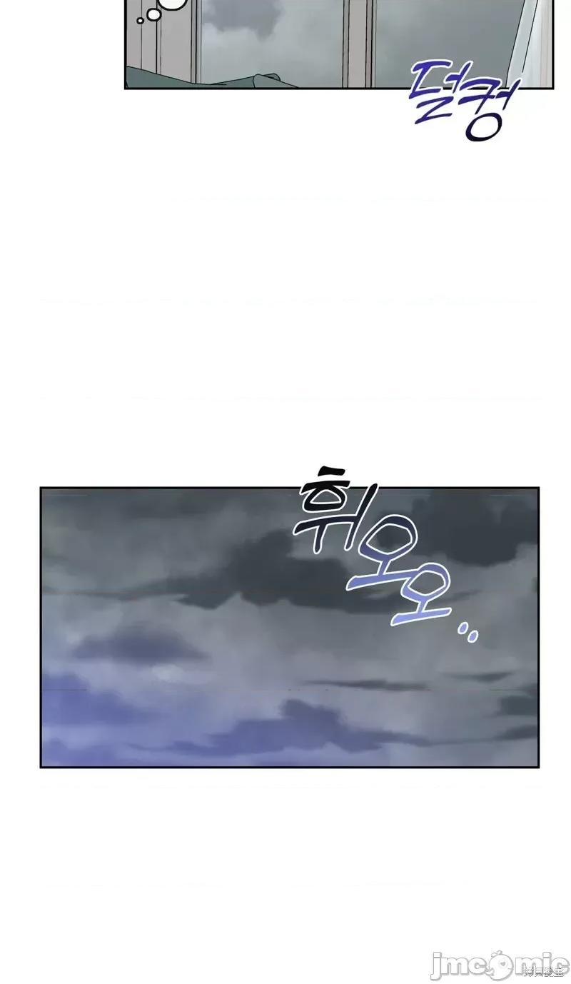 奔向月亮 奔向月亮第26话.zip 第53页