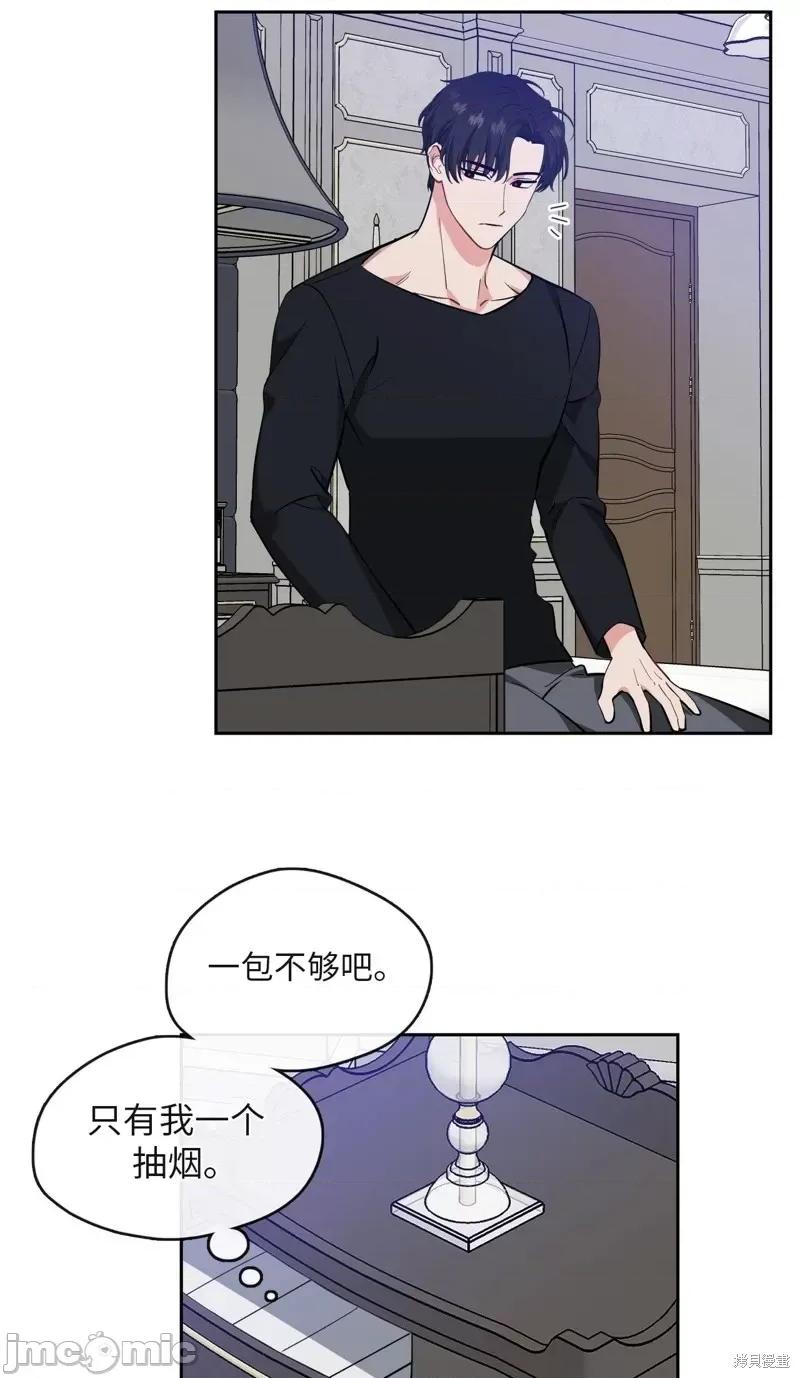 奔向月亮 奔向月亮第26话.zip 第55页