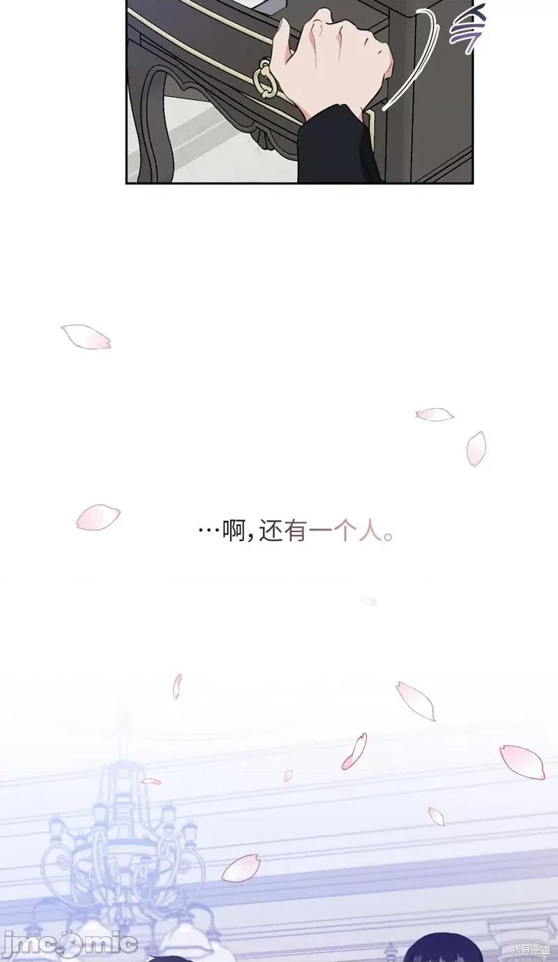 奔向月亮 奔向月亮第26话.zip 第56页