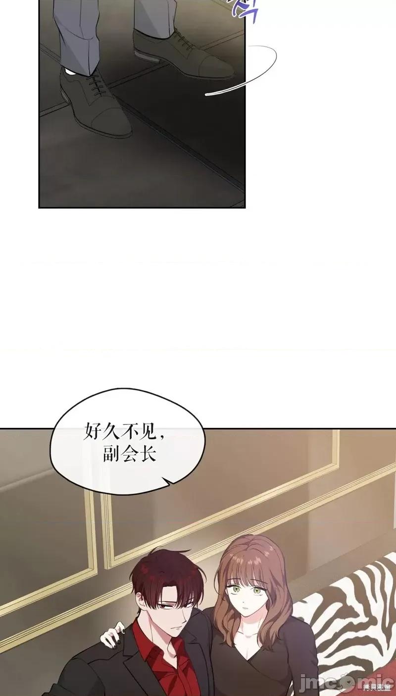 奔向月亮 奔向月亮第27话.zip 第4页
