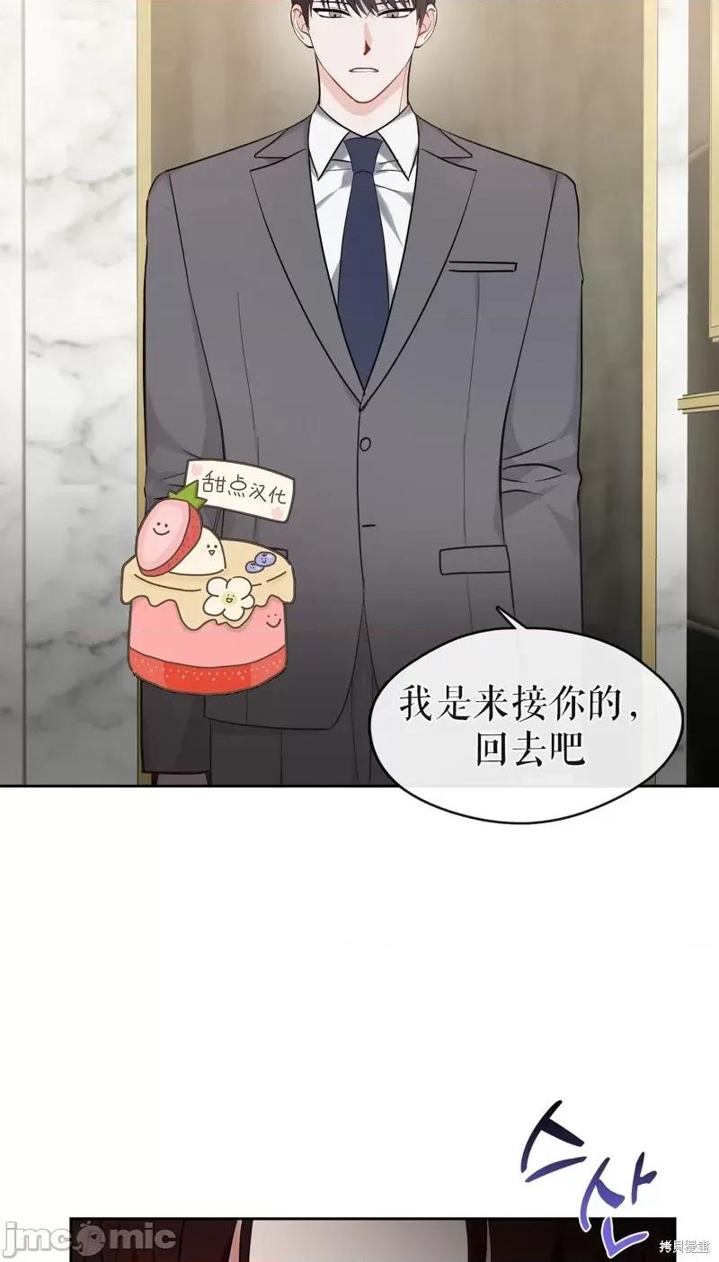 奔向月亮 奔向月亮第27话.zip 第7页