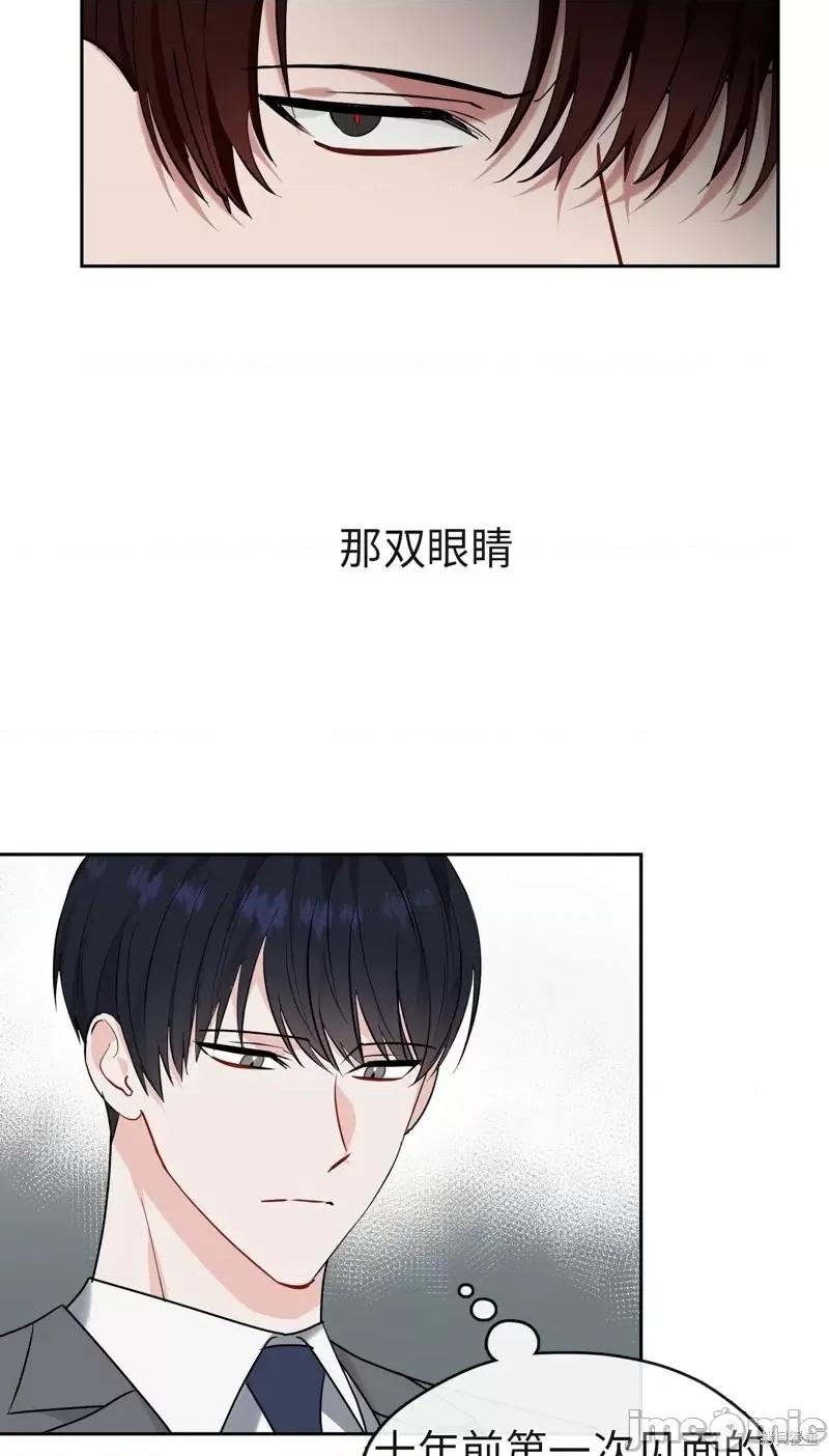 奔向月亮 奔向月亮第27话.zip 第8页