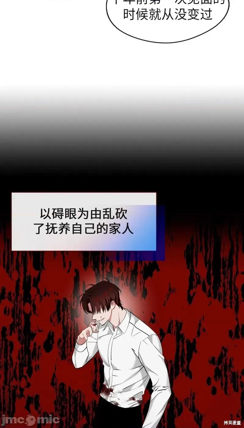 奔向月亮 奔向月亮第27话.zip 第9页