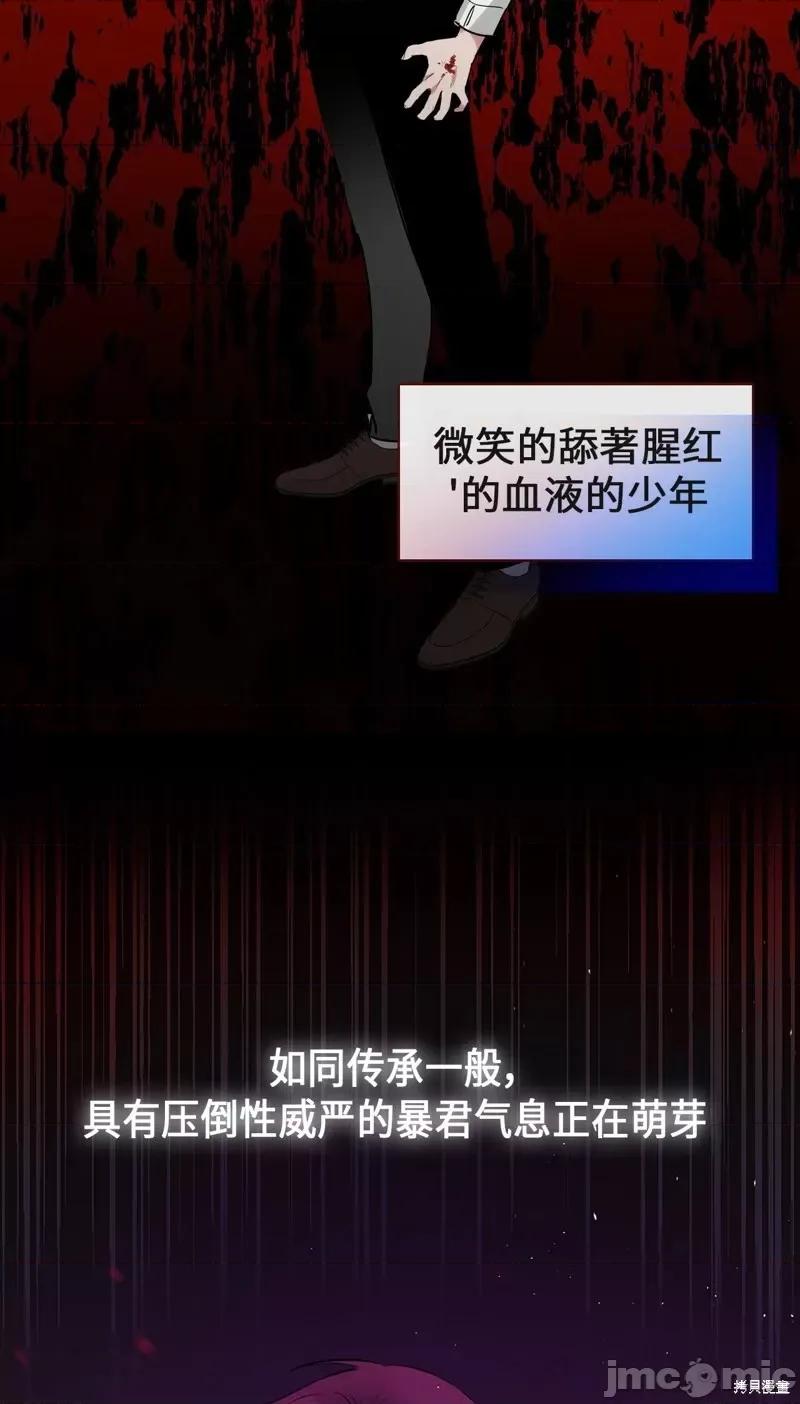 奔向月亮 奔向月亮第27话.zip 第10页