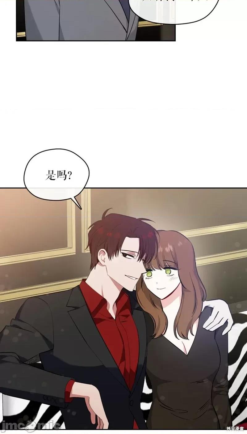奔向月亮 奔向月亮第27话.zip 第15页